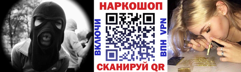 Какие есть наркотики Хасавюрт Псилоцибиновые грибы МЕФ Альфа ПВП Гашиш МАРИХУАНА