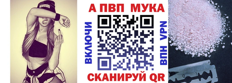 APVP Crystall  Хасавюрт 