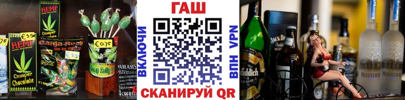 даркнет сайт  Хасавюрт  Cannafood марихуана 