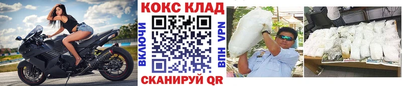 КОКАИН 99%  Хасавюрт 