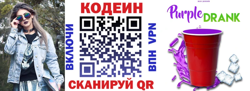 блэк спрут tor  Хасавюрт  мориарти как зайти  Codein напиток Lean (лин) 