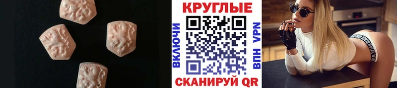 Экстази Punisher  Хасавюрт 