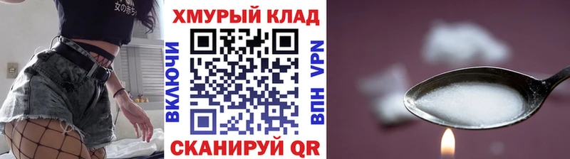 наркошоп  Хасавюрт  ГЕРОИН Heroin 