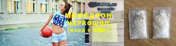 мескалин Вязьма