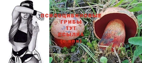 альфа пвп Вязники