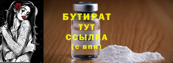 jwh Абдулино