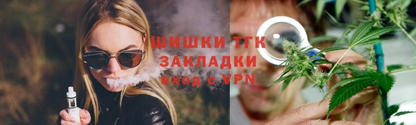 альфа пвп VHQ Володарск