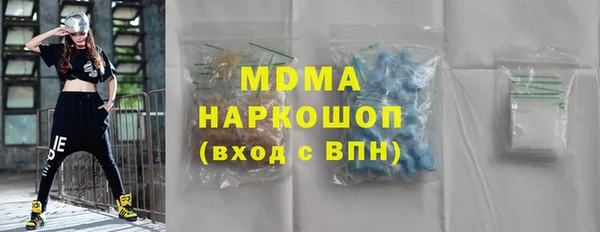 jwh Абдулино