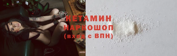 MDMA Premium VHQ Вяземский