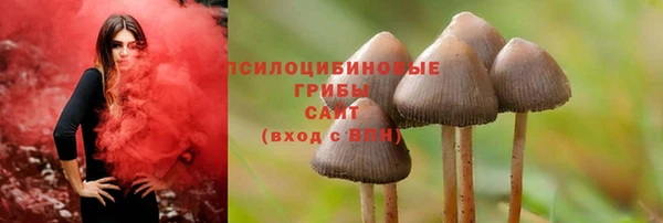 мескалин Волосово
