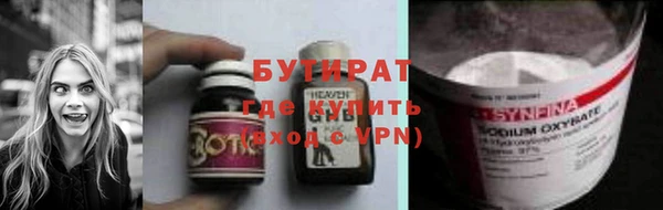 альфа пвп VHQ Володарск