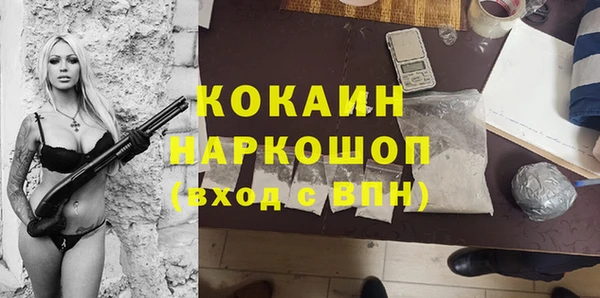 мескалин Волосово