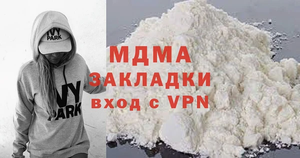 эйфоретик Волоколамск