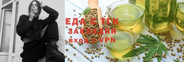 jwh Абдулино