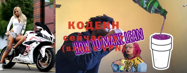 jwh Абдулино