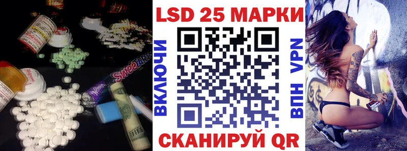 кракен   Хасавюрт  Лсд 25 экстази ecstasy 