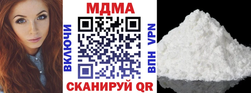 МДМА кристаллы Хасавюрт