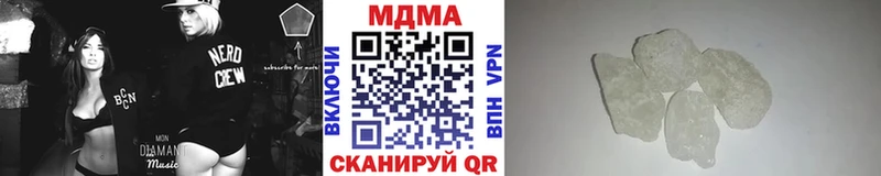 МДМА crystal  Хасавюрт 