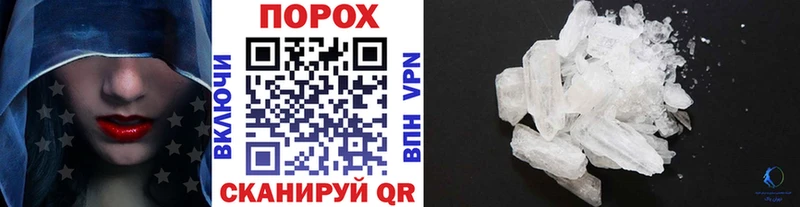 МЕТАМФЕТАМИН Methamphetamine  Хасавюрт 