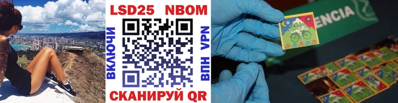 Марки N-bome 1,5мг Хасавюрт